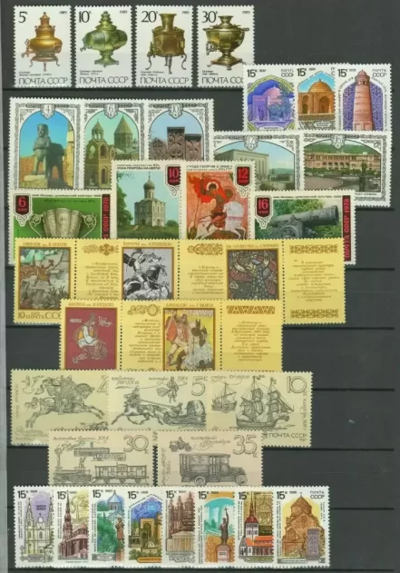 Russia USSR 1980/90 Russian Culture Art stamps