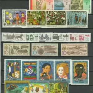 Russia USSR 1980/90 Russian Culture Art stamps