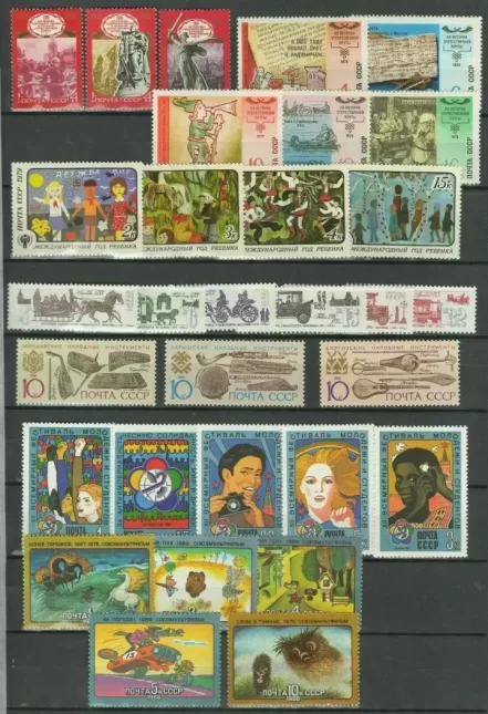 Russia USSR 1980/90 Russian Culture Art stamps