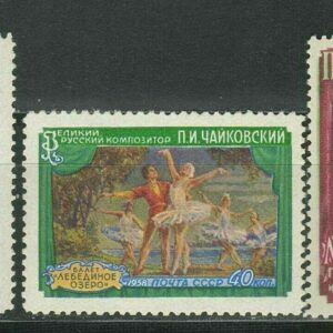 Russia - USSR year 1958 Peter Tchaikovsky Composer MNH