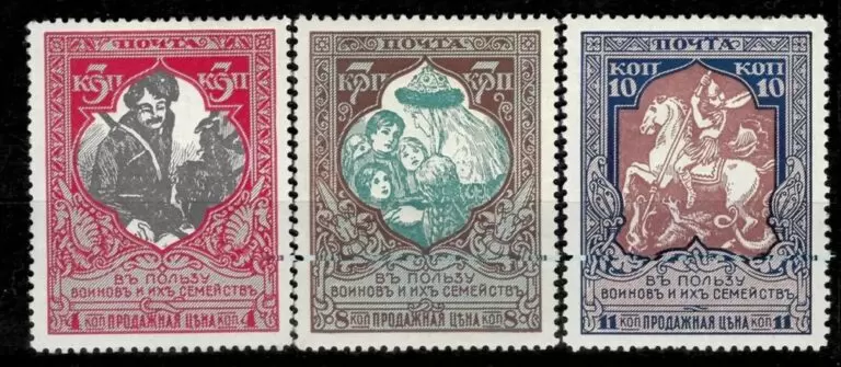 Russia year 1914 postage stamps set