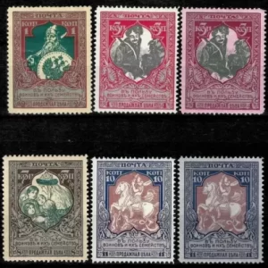 Russia year 1914 stamps set perforation 11 1/2