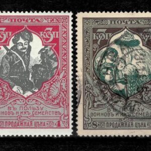 Russia year 1919 stamps ☀ Mi: 99c -102c perforation 13 1/2 ☀ MH/used complete set