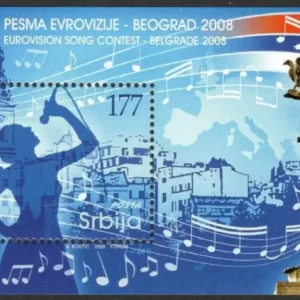 Serbia 2008 Eurovision song contest MSS MNH