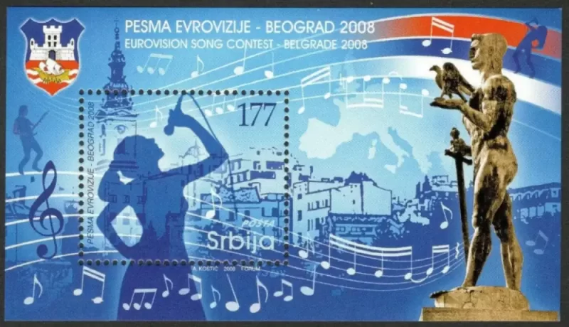 Serbia 2008 Eurovision song contest MSS MNH