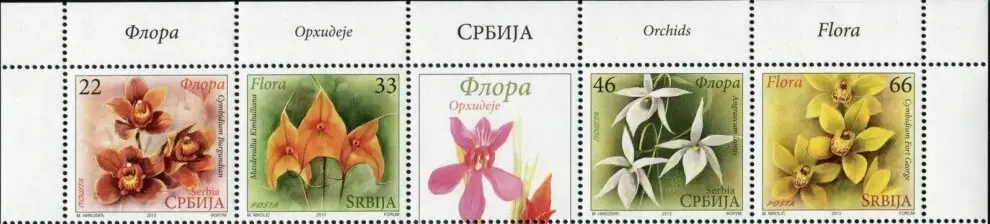 Serbia 2013 Flora – Orchids stamps set MNH