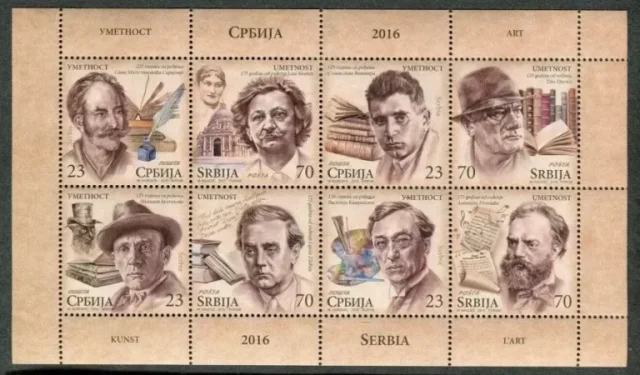 Serbia 2016 Famous people Art – Writers – Composer MNH stamps