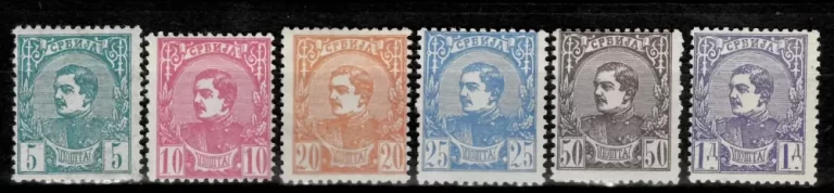 Serbia Kingdom 1880 Complete MH set