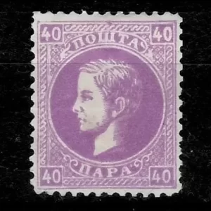 Serbia Principality 1879/80 40p Fifth printing perf 12 MNG stamp