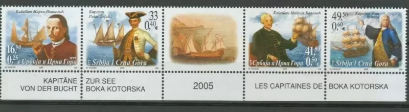 Serbia year 2005 stamps Old ships Wessels - Captains of Boka Kotorska MNH**