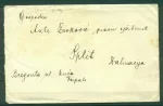 SHS – Chainbreakers year 1919/20 Letter – Zagreb