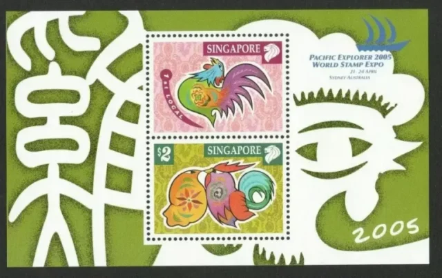 Singapore 2005 Year of Cock MS MNH