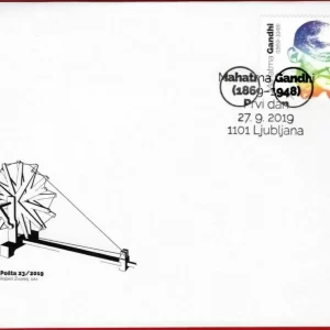 Slovenia year 2019 stamps Mahatma Gandhi FDC