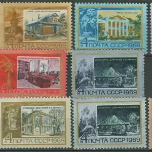 Soviet Union 1969 Architecture Lenin Museums Mint never hinged (**)