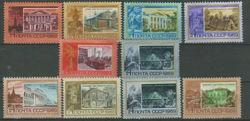 Soviet Union 1969 Architecture Lenin Museums Mint never hinged (**)