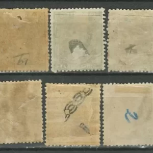 Spanish Cuba 1877/79 Newspaper stamps