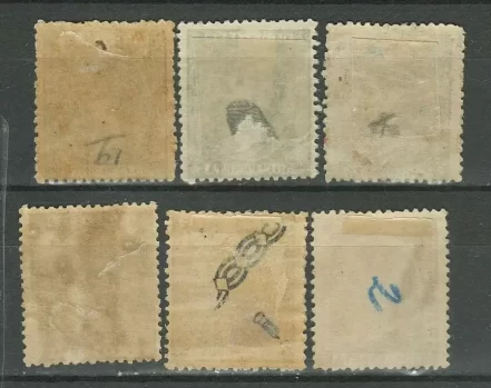 Spanish Cuba 1877/79 Newspaper stamps