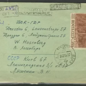 Ukraine / USSR 1961 1r Recommended letter Kiev to Hosenberg – Germany