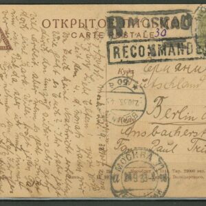 USSR 1933 Recommended Postcard Moscow to Berlin – Germany