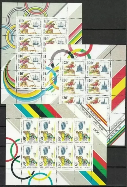 USSR Russia 1991 Summer Olympic games Barcelona MNH