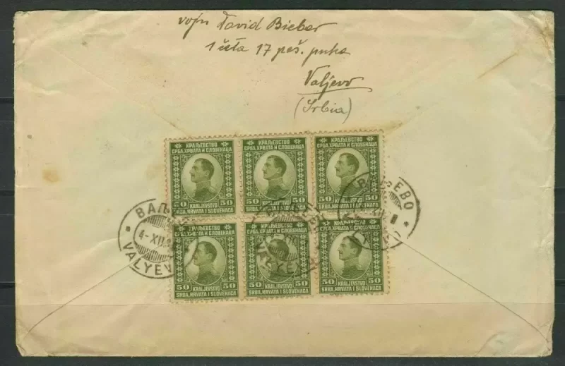 Yugoslavia 1921 Old cover Serbia - Warrenton College USA