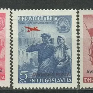 Yugoslavia 1949 Airmail set MNH