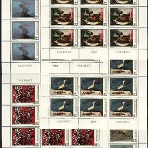 Yugoslavia 1981 Arts Paintings stamps