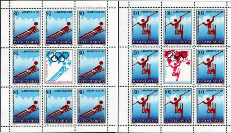 Yugoslavia 1992 Sport – Albertville Winter Olympic Games, Skiing MNH