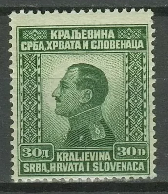 Yugoslavia Kingdom 1924 30 Din London Issue King Alexander