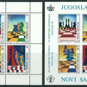 Yugoslavia year 1990 stamps Chess Olympiad in Novi Sad ☀ MNH