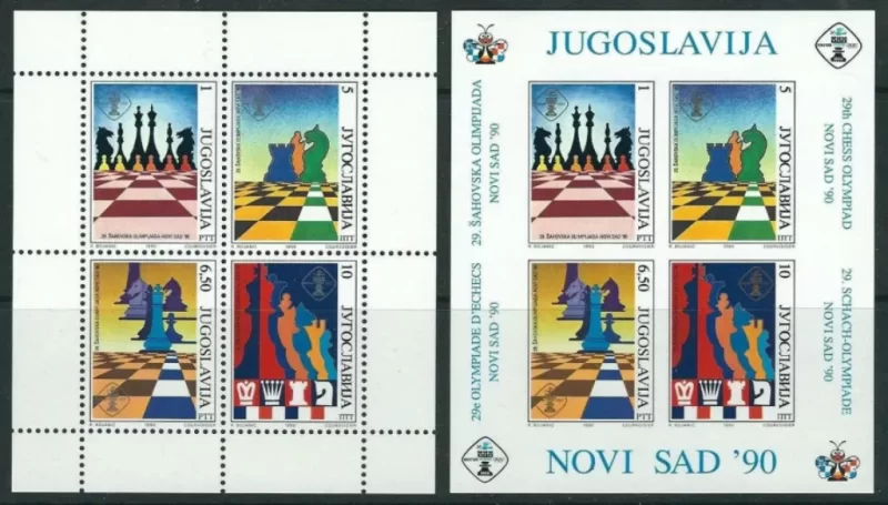 Yugoslavia year 1990 stamps Chess Olympiad in Novi Sad ☀ MNH