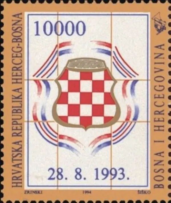 Bosnia Mostar postage stamps year 1994 Proclamation of the Croatian Community