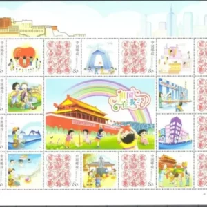 China year 2010 special stamps Children