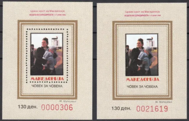 Macedonia year 1992 – Red Cross stamps