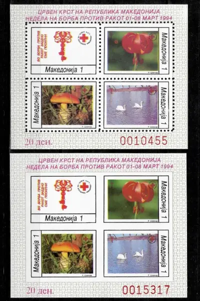 Macedonia year 1994 - Red Cross stamps Fight Against Cancer full set MNH