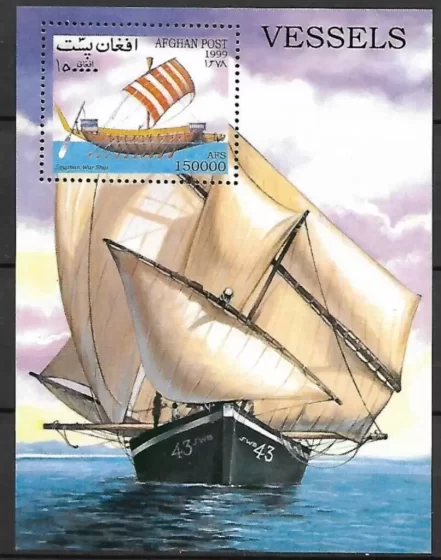 Afghanistan year 1999 Ships