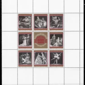 Austria 1969 100 Years Opera Vienna / Music Swan Lake MNH