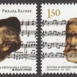 Bosnia 2013 Music. Composers Giuseppe Verdi and Richard Wagner