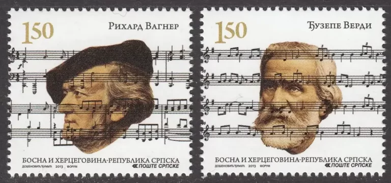 Bosnia 2013 Music. Composers Giuseppe Verdi and Richard Wagner