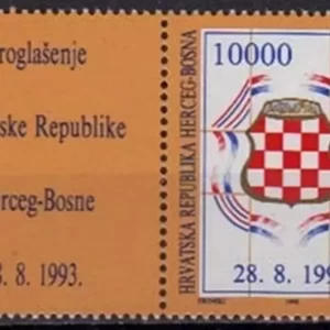 Bosnia / Mostar 1994 Proclamation of the Croatian Community stamps