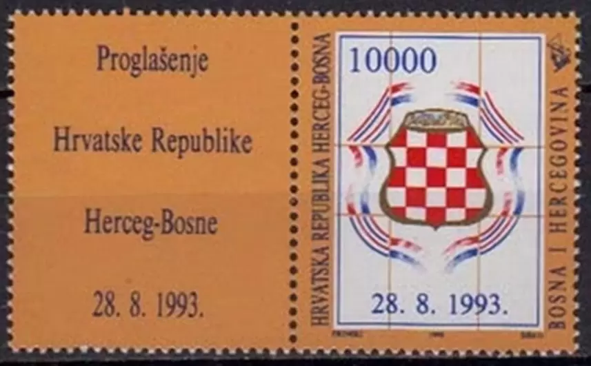 Bosnia / Mostar 1994 Proclamation of the Croatian Community stamps