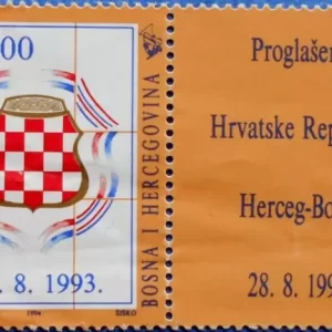 Bosnia / Mostar 1994 Proclamation of the Croatian Community stamps