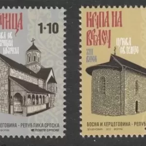 Bosnia Serbian year 2017 Monasteries, Religion, Christianity, Architecture stamps set