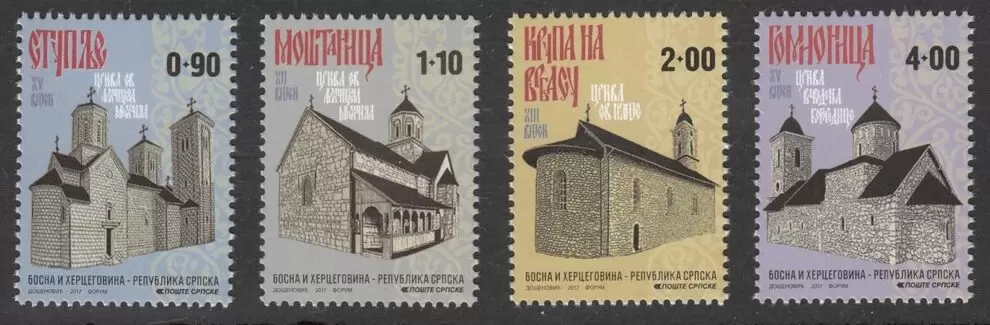 Bosnia Serbian year 2017 Monasteries, Religion, Christianity, Architecture stamps set