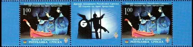 Bosnia Srpska 2006 Anniversary of the Theatre for Children MNH