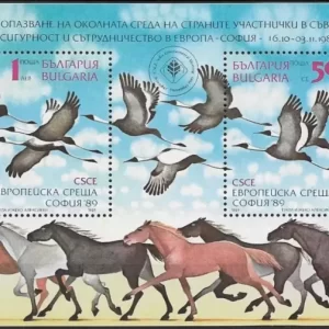 Bulgaria 1989 Fauna – Horses / Birds MNH stamps set