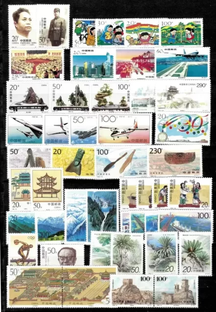 China 1994/99 year stamps collection