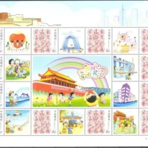 China 2001/10 China special Children stamps