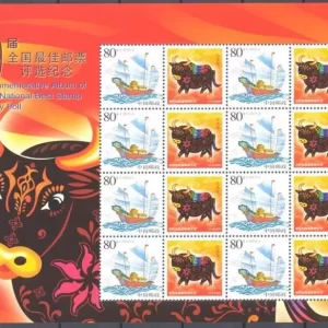 China 2004 China Ships Special MNH stamps