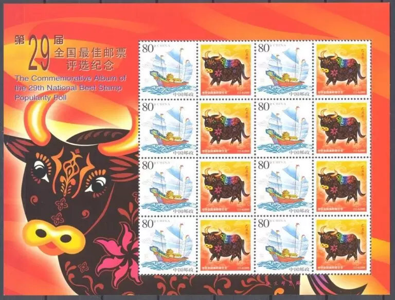 China 2004 China Ships Special MNH stamps